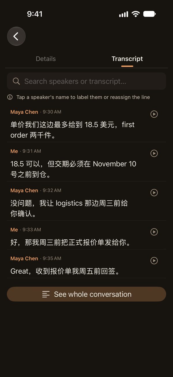 Transcript with each line labelled by speaker